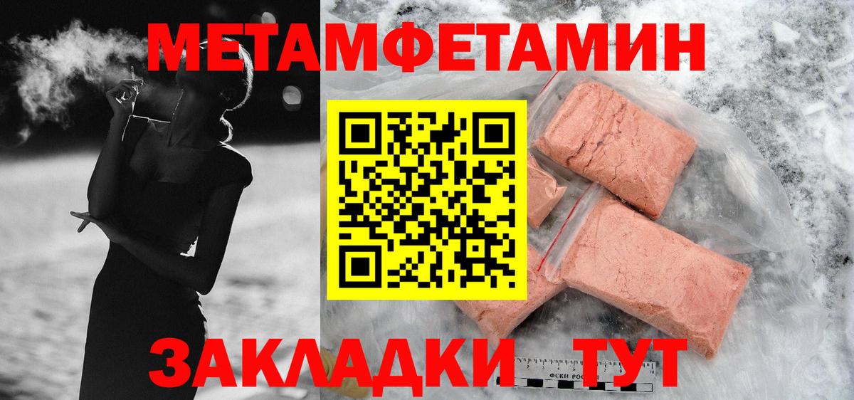 АМФЕТАМИН Розовый Ростов-на-Дону
