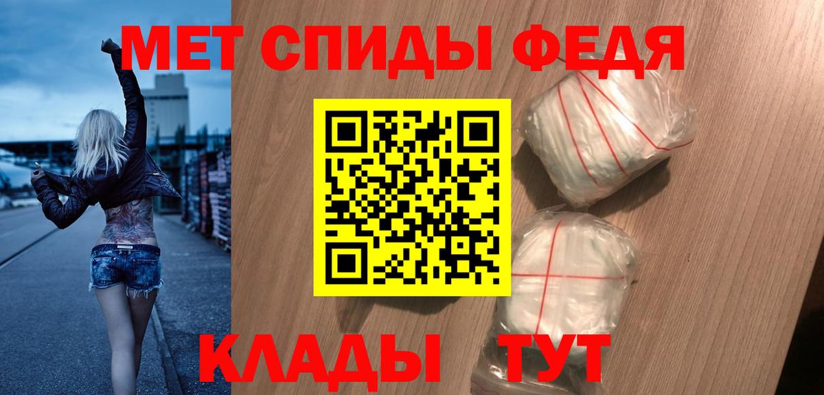 Amphetamine 98%  Вход с VPN  Amphetamine  Ростов-на-Дону 