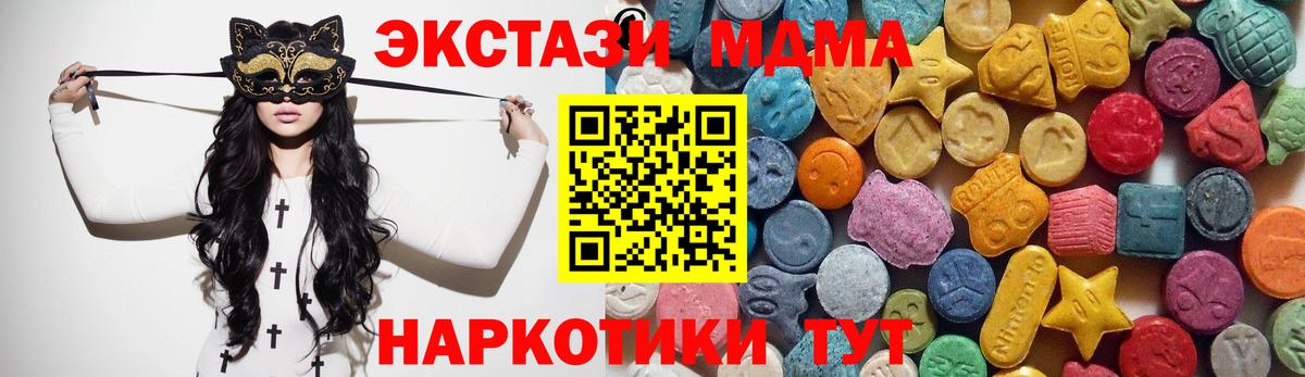 Ecstasy Cube Ростов-на-Дону
