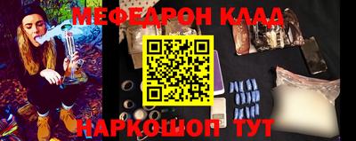 шишки Ставрополь