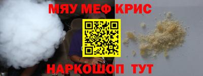 шишки Ставрополь