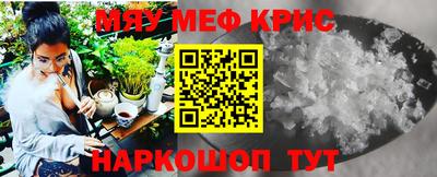 стаф Старая Купавна