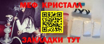 шишки Ставрополь
