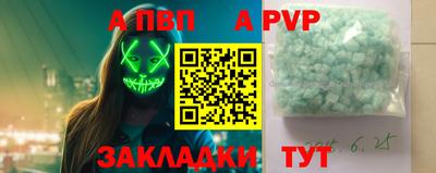 стаф Старая Купавна