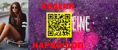 шишки Ставрополь