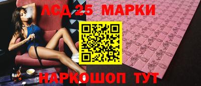 шишки Ставрополь