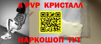 шишки Ставрополь
