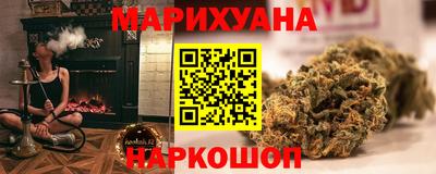 стаф Старая Купавна