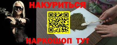 шишки Ставрополь