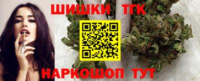 шишки Ставрополь