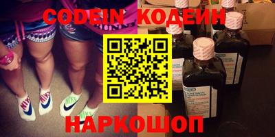 стаф Старая Купавна