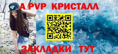 стаф Старая Купавна