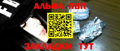 шишки Ставрополь
