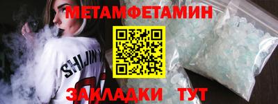 шишки Ставрополь