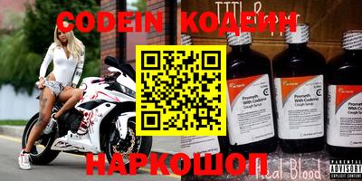стаф Старая Купавна