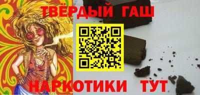 шишки Ставрополь