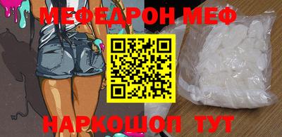 стаф Старая Купавна