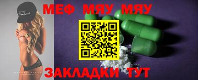 прущая мука Среднеуральск