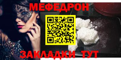 шишки Ставрополь