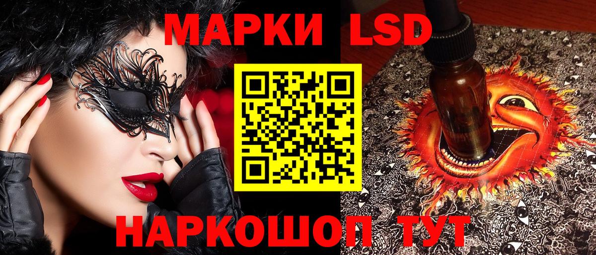 Ростов-на-Дону  Марки N-bome 1,8мг  Марки N-bome 1,8мг  Вход с VPN 