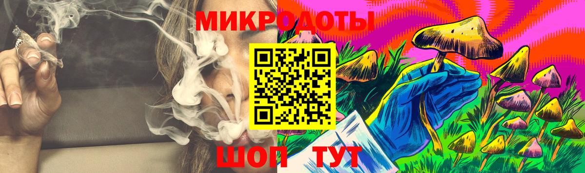 Ростов-на-Дону  Галлюциногенные грибы Psilocybe  Галлюциногенные грибы Psilocybe  Вход с VPN 
