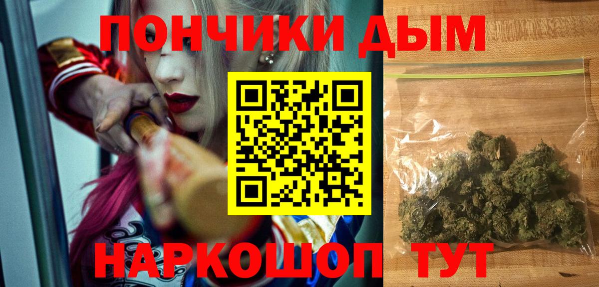 Бошки марихуана планчик Ростов-на-Дону